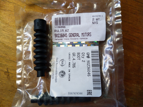 CUBRE POLVO CHEVROLET CORSA PALANCA FRENO    CODIGO 90236045