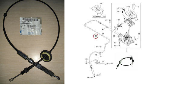 CHICOTE VELOCIDADES CHEVROLET AVEO AUTOMATICO     CODIGO 96423177